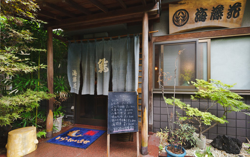 鮨処　海藤花　お店の入り口